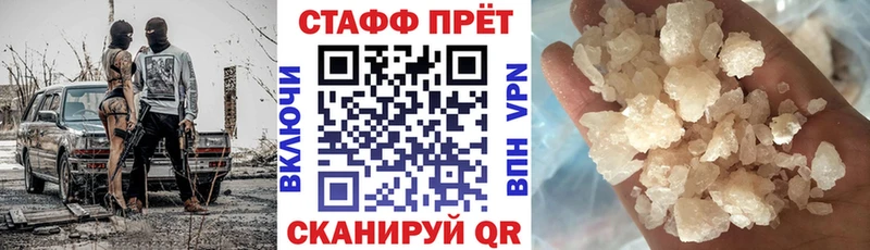 Купить Марихуана  Меф  Кокаин  Псилоцибиновые грибы  Гашиш  Альфа ПВП  Узловая