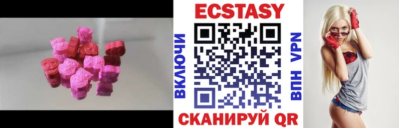 Экстази Cube  Купить где  Узловая 