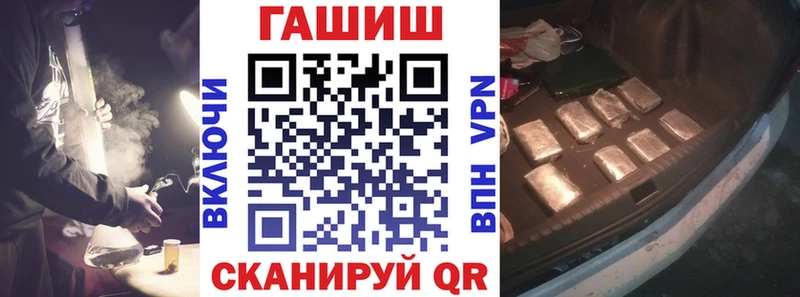 Купить закладки  Узловая  ГАШ Premium 