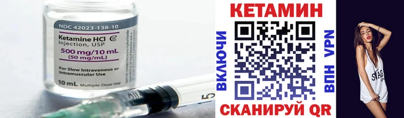 Купить закладки  Узловая  КЕТАМИН VHQ 