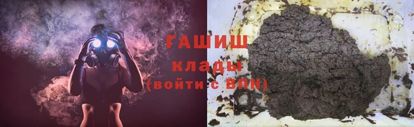 MDMA Premium VHQ Кострома