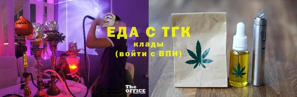 MDMA Premium VHQ Кострома