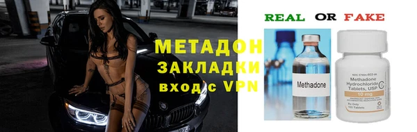 MDMA Premium VHQ Кострома