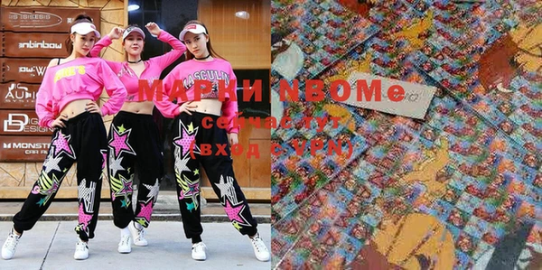 MDMA Premium VHQ Кострома