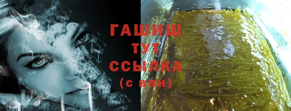 гашик Мурманск