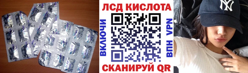 Купить где  Узловая  Лсд 25 экстази кислота 