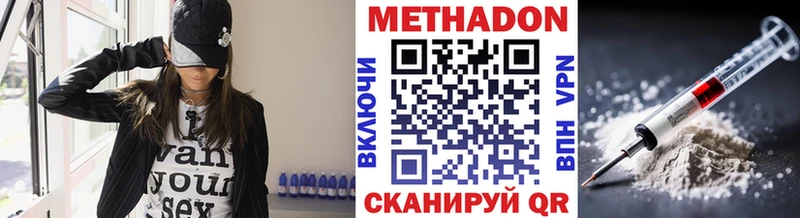 Купить  Узловая  Метадон белоснежный 