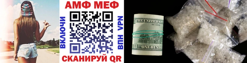 Купить где  Узловая  Первитин витя 