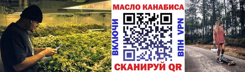 Купить где  Узловая  Дистиллят ТГК жижа 